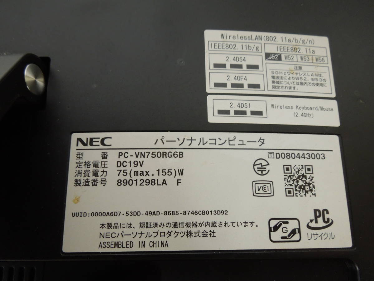 P/NEC/VALUESTAR 19インチワイド液晶デスクトップパソコン/PC-VN750RG6W/'08/動作品/初期化/ACアダプタ/PC一体/Vista/32bit/浜8.17-155安_画像6