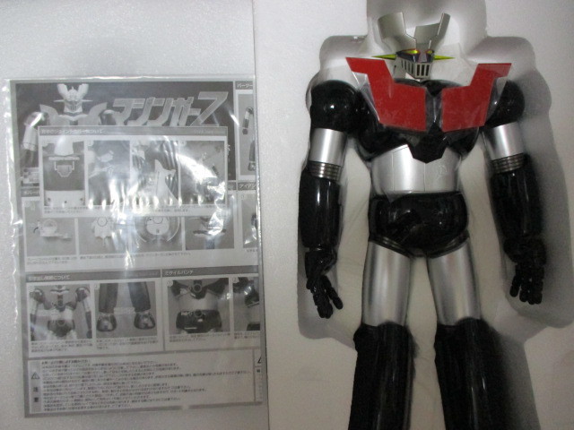 送込 GRAND ACTION BIGSIZE MODEL マジンガーZ 真マジンガー版 送込 GRAND ACTION BIGSIZE MODEL マジンガーZ 真マジンガー版