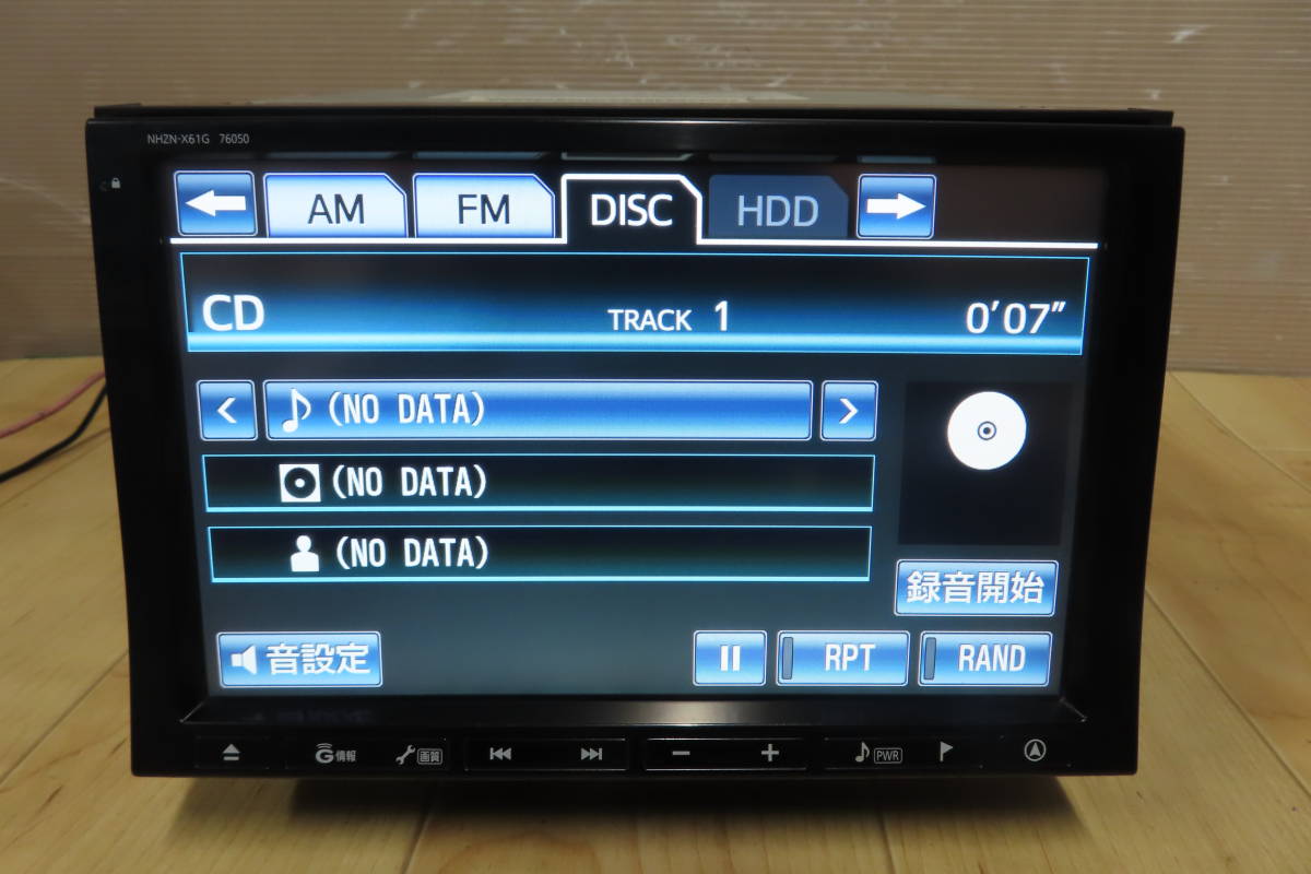 ★動作品保証付/V7996/トヨタ純正 NHZN-X61G HDDナビ 2011年 CD・DVD再生OK 本体のみ 説明書付の画像5