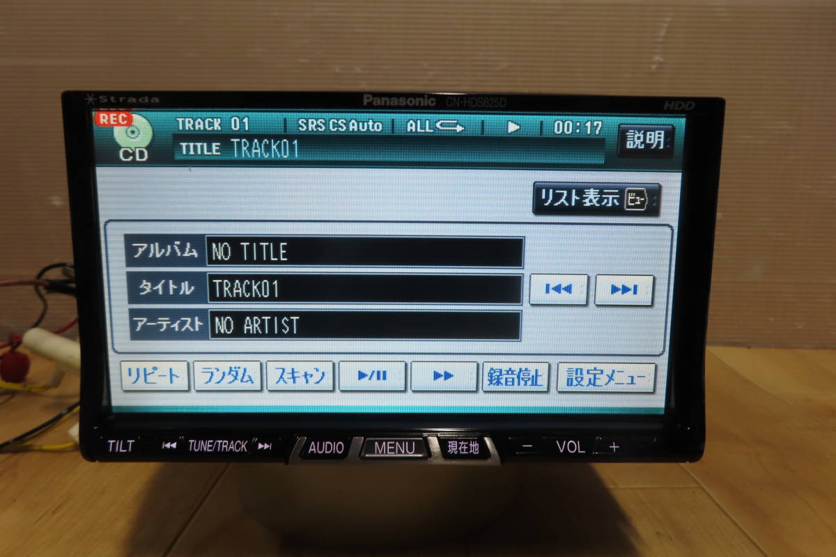 動作保証付/V7986/パナソニック　CN-HDS625D　HDDナビ　地図2016年　CD DVD再生OK_画像5