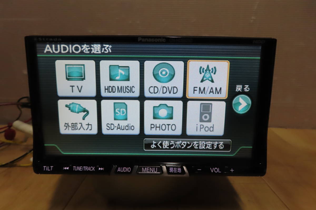 動作保証付/V7986/パナソニック　CN-HDS625D　HDDナビ　地図2016年　CD DVD再生OK_画像4