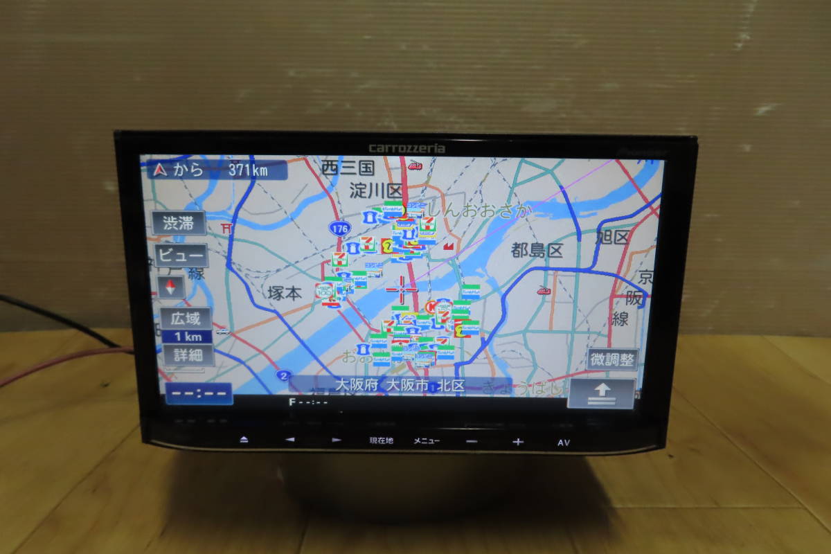 動作保証付/★V8021/カロッツェリア AVIC-MRZ90 SDナビ 地図2011年 TVワンセグ内蔵 CD DVD再生OK 本体のみの画像1