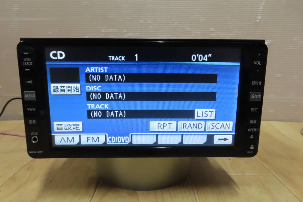 動作保証付/V8115/トヨタ純正　NH3N-W57　HDDナビ　地図2007年　TVワンセグ内蔵　CD DVD MD再生OK　本体のみ_画像4