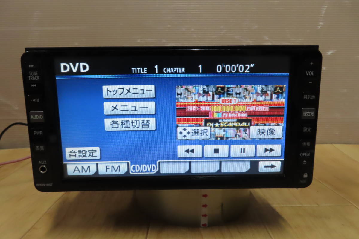 動作保証付★V8116/トヨタ純正　NH3N-W57　HDDナビ　地図2011年　TVワンセグ内蔵　CD DVD MD再生OK　本体のみ_画像5