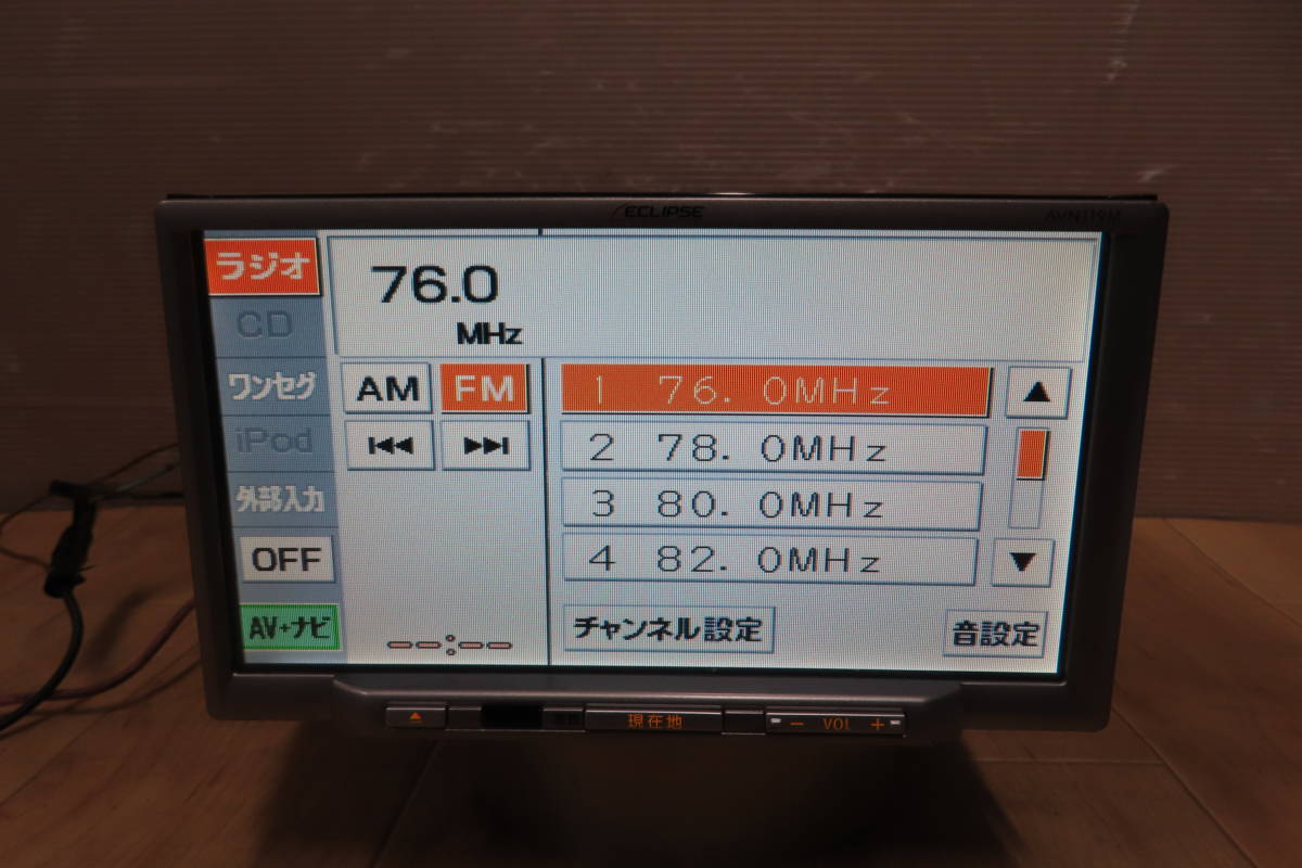 V8272/イクリプス　AVN119M　地図2009年　SDナビ　TVワンセグ内蔵_画像4