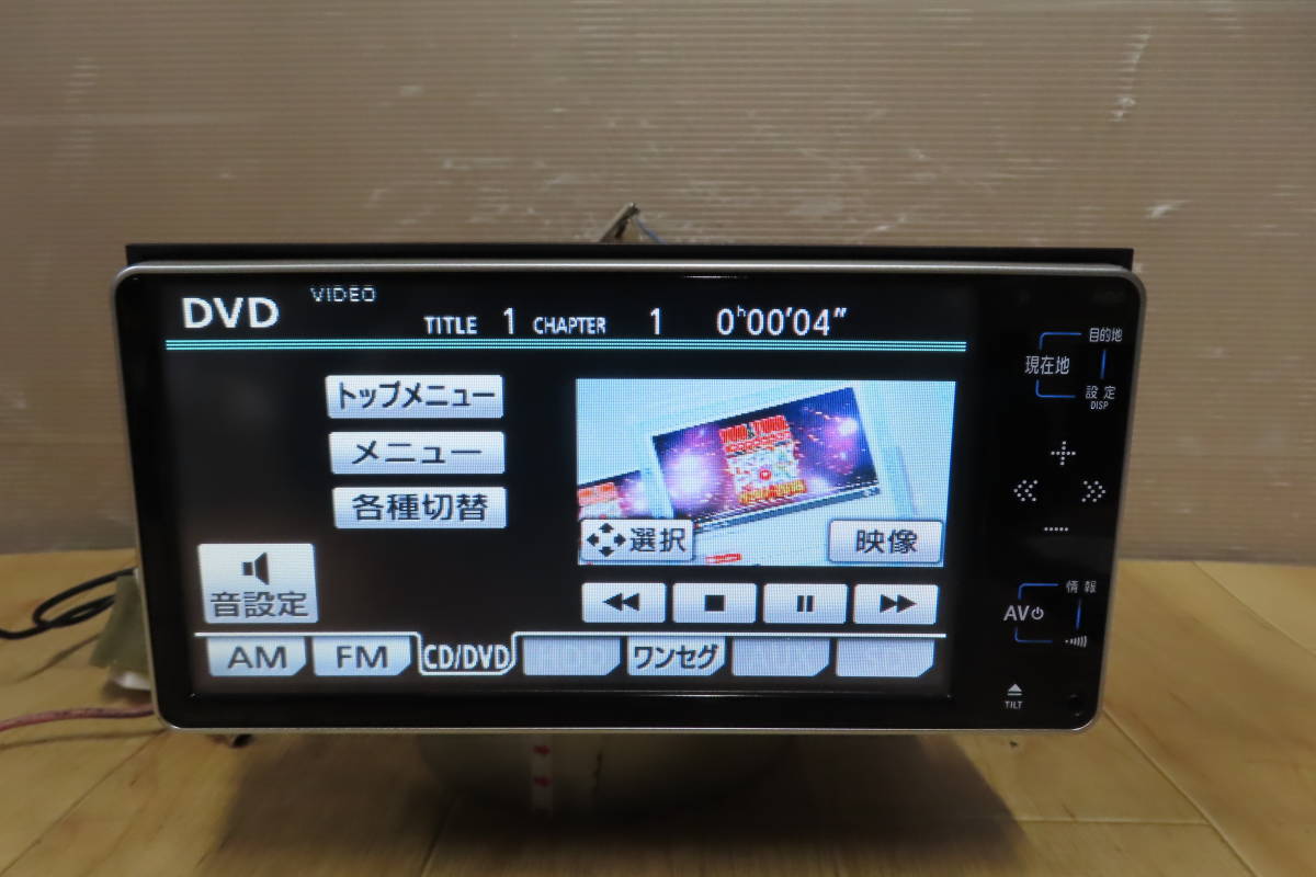 地図2022年/動作保証付/V8280/トヨタ純正　NHDT-W59　HDDナビ　　TVワンセグ内蔵　CD DVD再生OK　タッチパネル正常_画像6