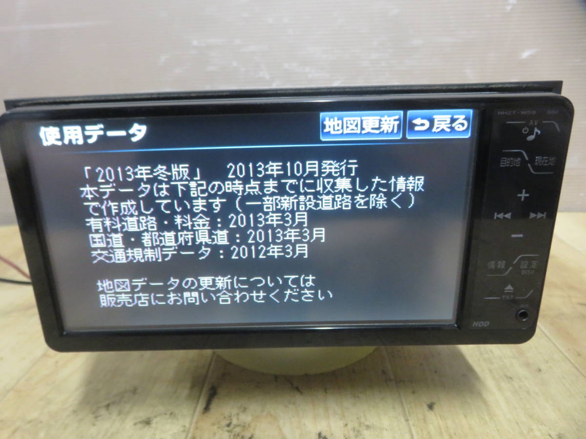 V7949/トヨタ純正 NHZT-W58 HDDナビ 地デジフルセグ内蔵 TV CD DVD再生OK タッチパネル正常の画像1
