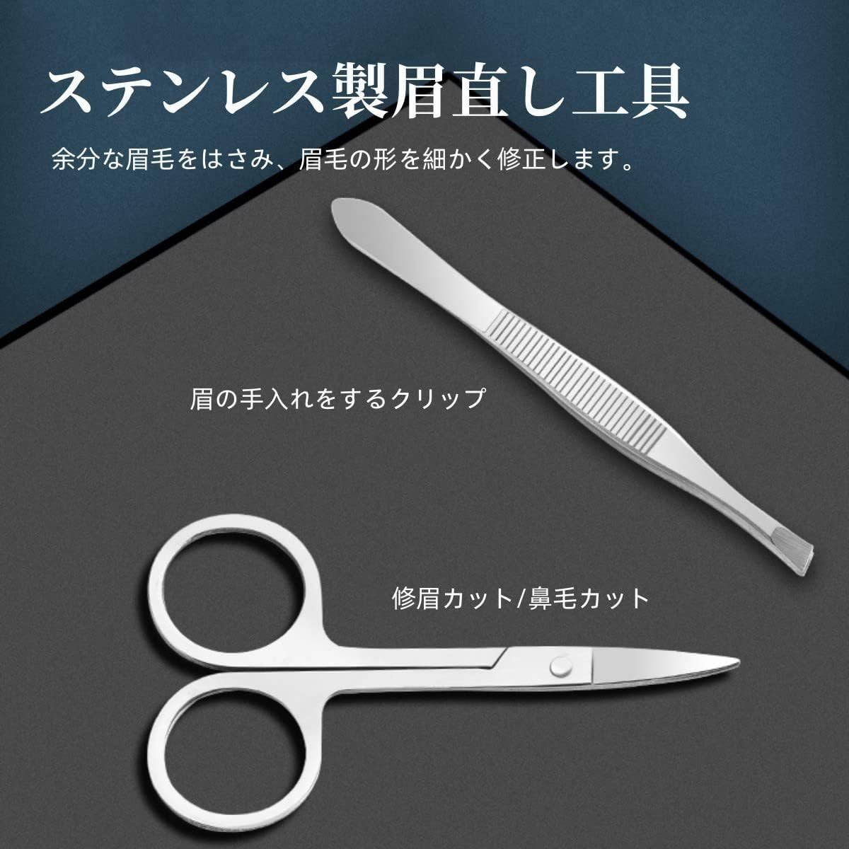 【ケースが少し破れあり】【19点セット】爪切りセット グルーミングセット ネイルクリッパー ステンレス製（色：ローズゴールド色） WK02_画像7