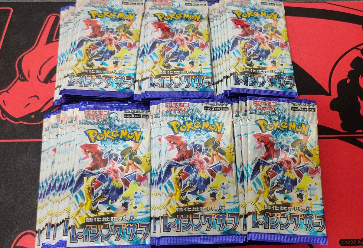 レイジングサーフ 60パック 未サーチ品 2BOX分 ポケモンカード