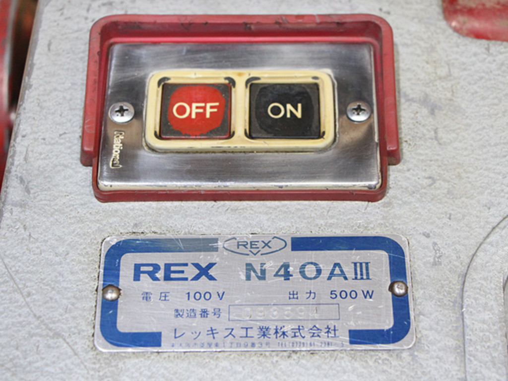 B181 レッキス REX N40AⅢ N40A3 ねじ切り機 パイプマシン 切削 B181 レッキス REX N40AⅢ N40A3 ねじ切り機 パイプマシン 切削