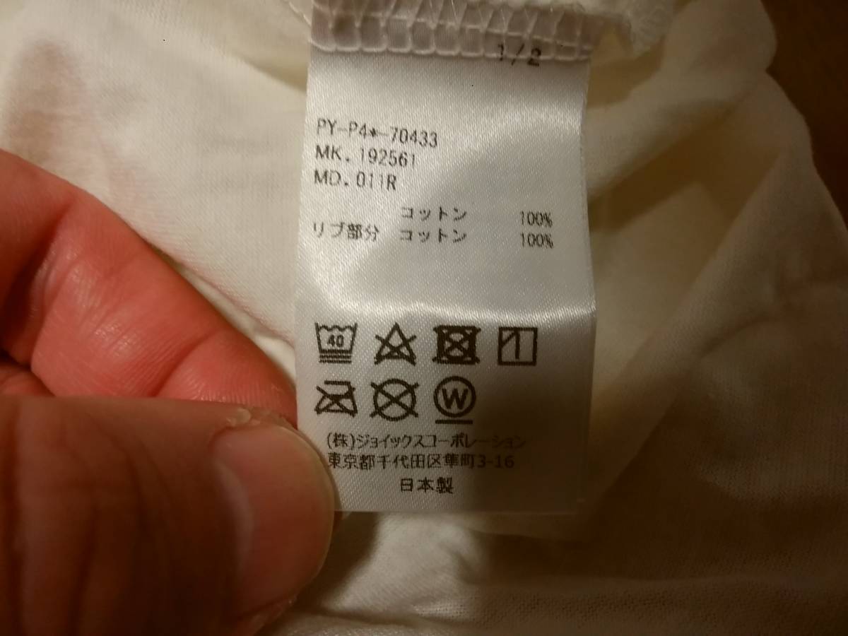 【PaulSmith ポールスミス】TシャツM 日本製 定番 人気アイテム_画像5