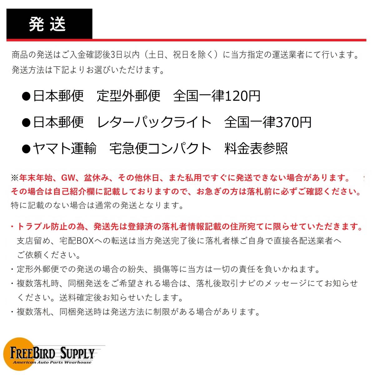 CHP005#1 3ボタン キーレス キーホブ リモコン チップ付属 ダッジ 1999~2005 ラム / 1999~2004 ダコタ / 1999~2003 デュランゴ キャラバン_画像6