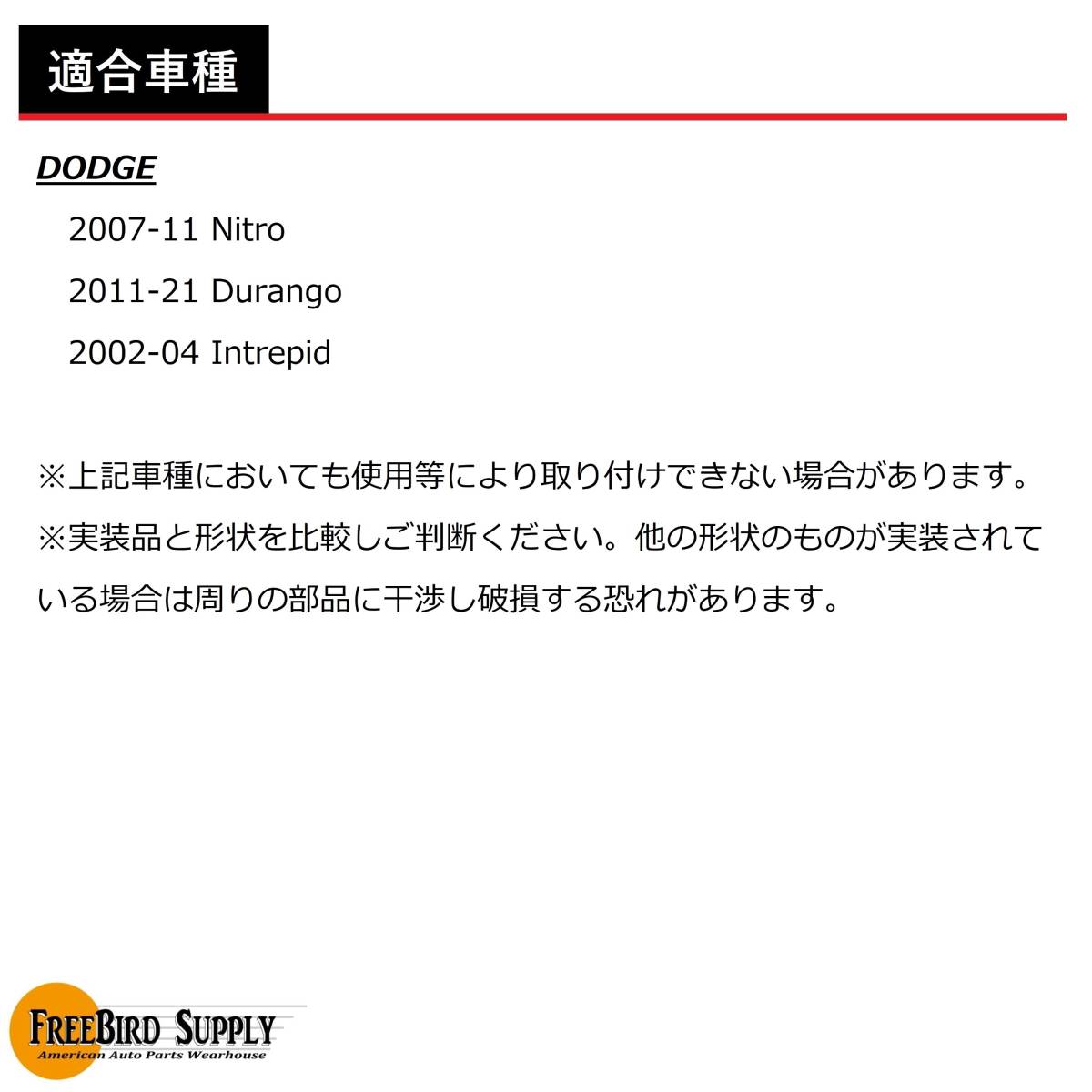 FBS4003#3 ウインド ウォッシャー ノズル 純正タイプ ジープ 2006~10 コマンダー / 2005~20 グランドチェロキー / 2002~12 リバティー_画像5