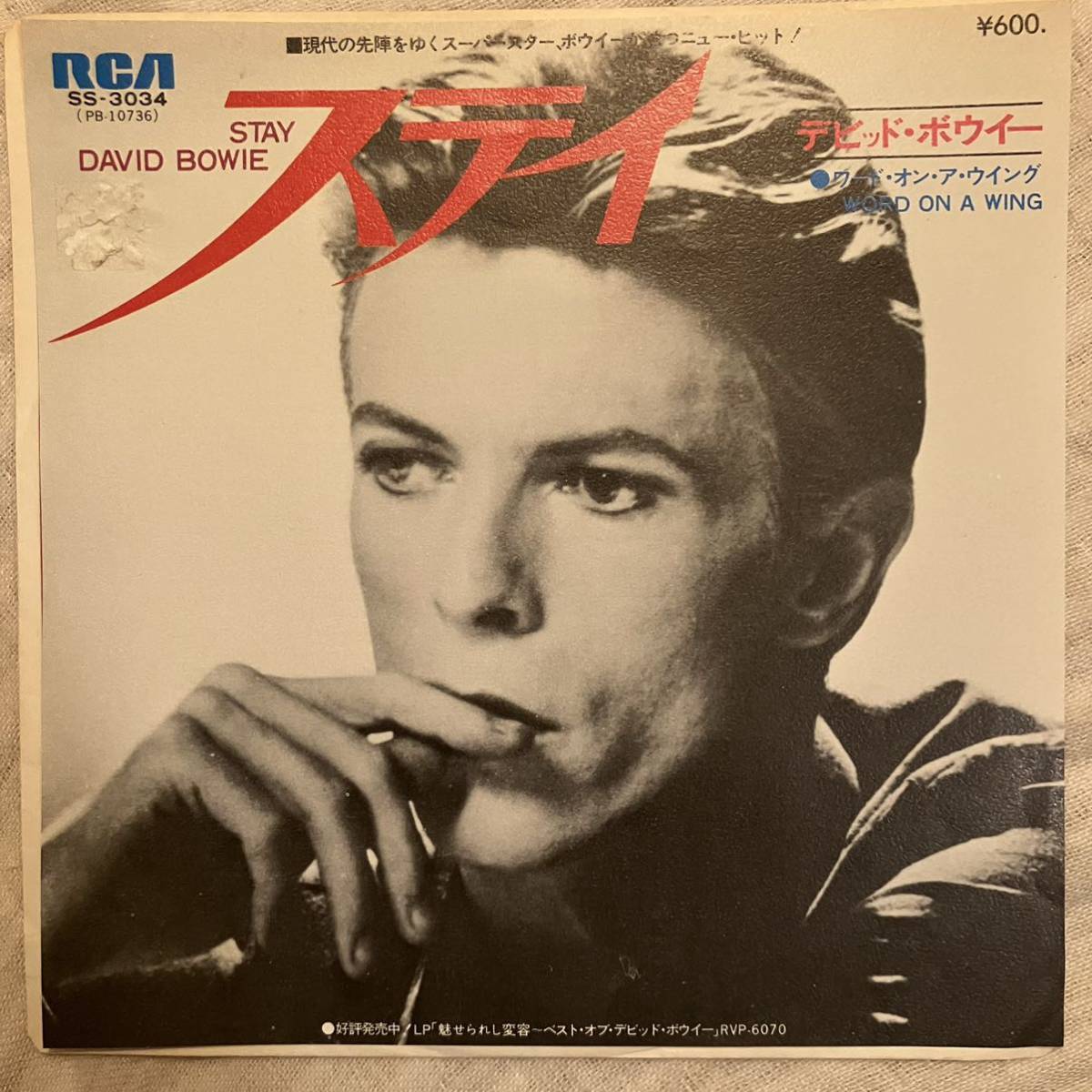 SALE 希少 美盤 デビッド・ボウイー David Bowie ステイ Stay SS-3034-