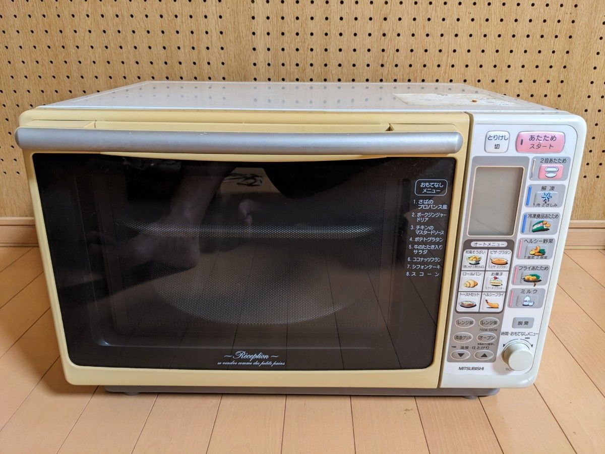 三菱オープンレンジ RO-L70 動作品 2001年製 レトロ|Yahoo 三菱オープンレンジ RO-L70 動作品 2001年製 レトロ|Yahoo