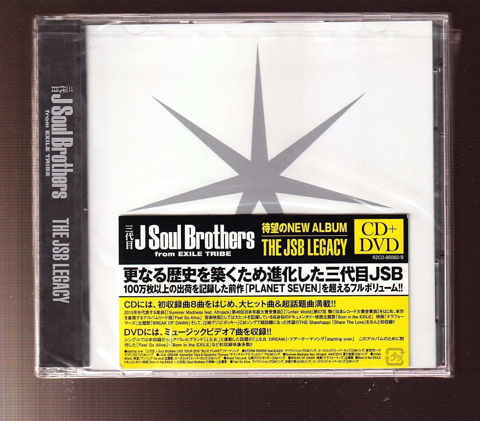 DA★新品③★音楽CD★三代目J Soul Brothers from EXILE TRIBE/THE JSB LEGACY（CD+DVD）★RZCD-86082_画像1