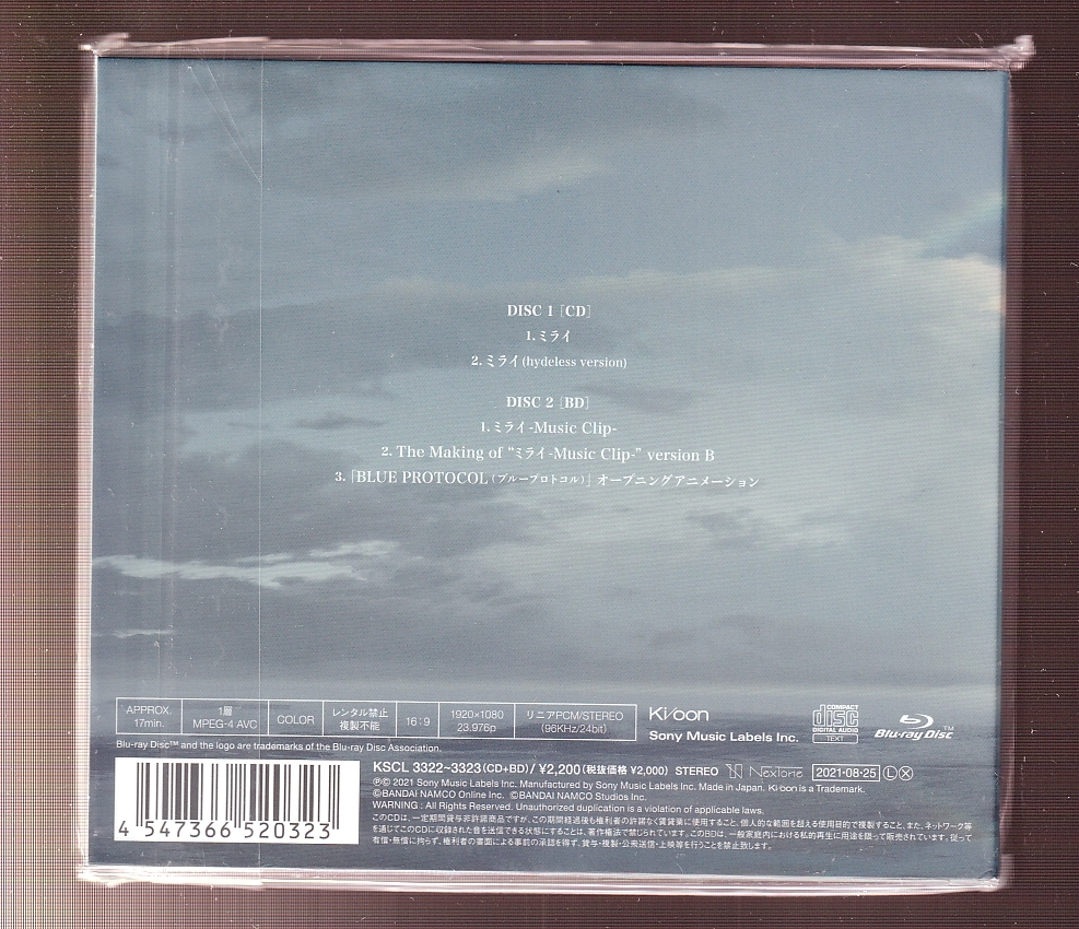 DA★新品③★音楽CD★L'Arc-en-Ciel/ミライ 初回生産限定盤B（CD+Blu-ray）★KSCL-3322の画像2