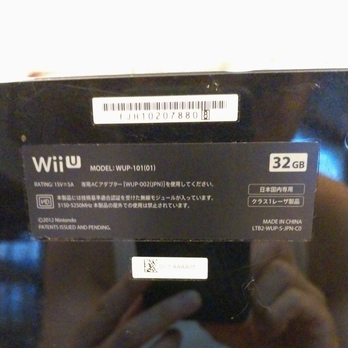 Wii U 本体　カセット　周辺機器