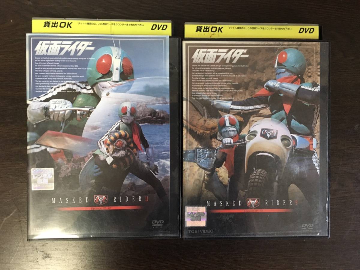 1円スタート 仮面ライダー MASKED RIDER ＤＶＤ 全巻 VOL.1 ～ VOL.16