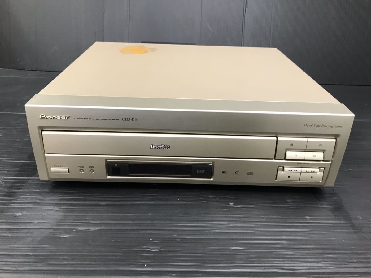 Yahoo!オークション - ☆ Pioneer CLD-R5 レーザーディスクプレーヤ...