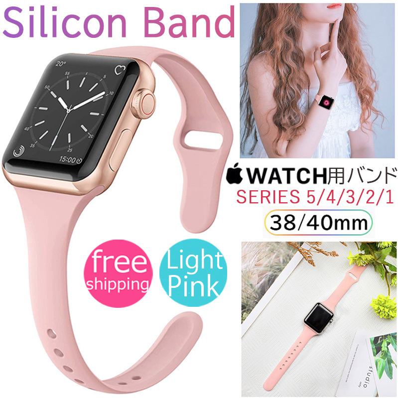  Apple watch band belt for women exchange small .Apple watch series6 SE ultra 8 7 6 5 4 3 2 1 sport band 38/40mm light pink 