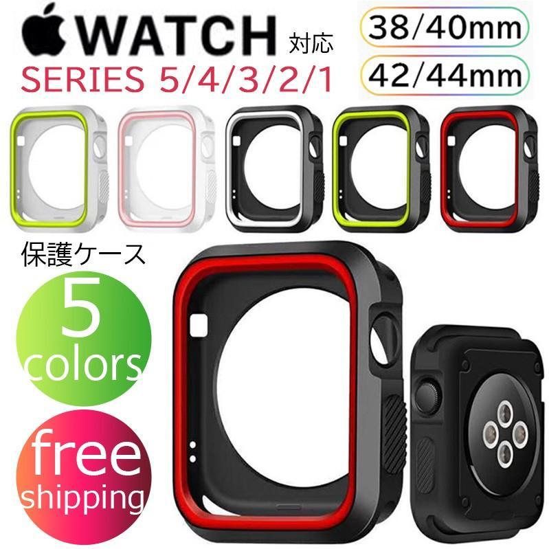 AppleWatch アップルウォッチ Cover カバー Case ケース Series3 Series2 38mm 新品 ブラック＆グリーン Black&Green バイカラー 耐衝撃_画像7