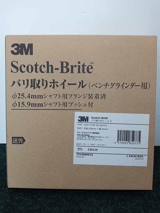 Yahoo!オークション - 未使用 3M スコッチブライト バリ取りホイールS