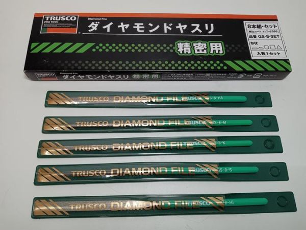 unused TRUSCO Trusco Nakayama diamond file precise for 5 pcs set (8 pcs set size )GS-8-SET(2)