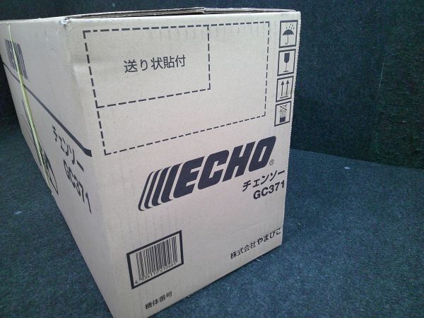 Bibian 比比昂- 未使用YAMABIKO やまびこECHO エコーチェンソー Bibian 比比昂- 未使用YAMABIKO やまびこECHO エコーチェンソー