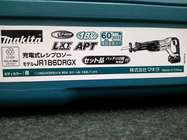 未使用 makita マキタ 18V(6.0Ah x 2本) コードレスレシプロソー 充電式レシプロソー JR186DRGX_画像5