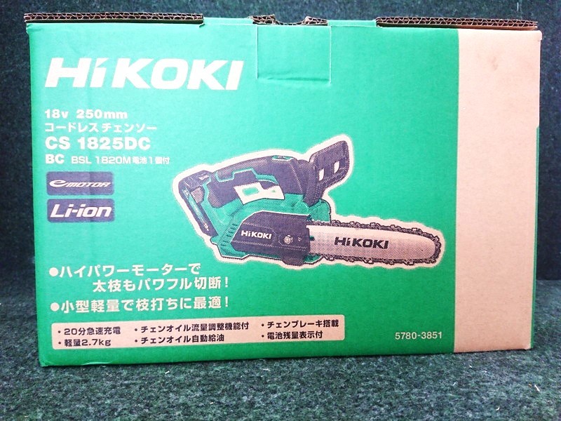 未使用 HIKOKI ハイコーキ 日立 18V 250mm コードレスチェンソー 充電器、バッテリー×1ヶ付　CS1825DC BC_画像1