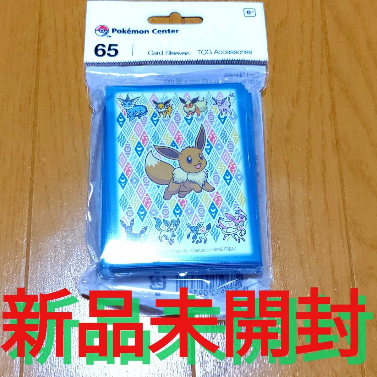 WCS 横浜 海外限定 シールド スリーブ 12個セット イーブイ ブイズ-
