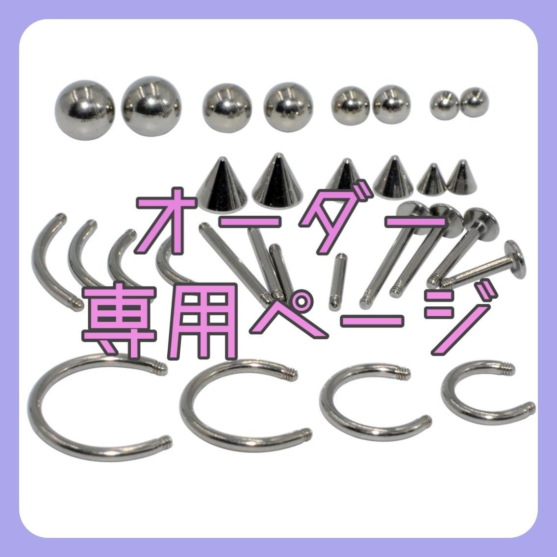 sierra様専用 2in1ピアス拡張器 ダブルフレア ネジ式 11mm・13mm・15mm