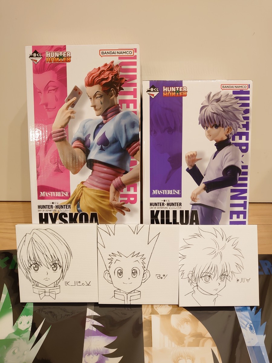 未開封】一番くじ HUNTER×HUNTER DAY OF DEPARTURE B賞 キルア ラストワン賞 ヒソカ フィギュア 2体セット  ハンターハンター｜PayPayフリマ