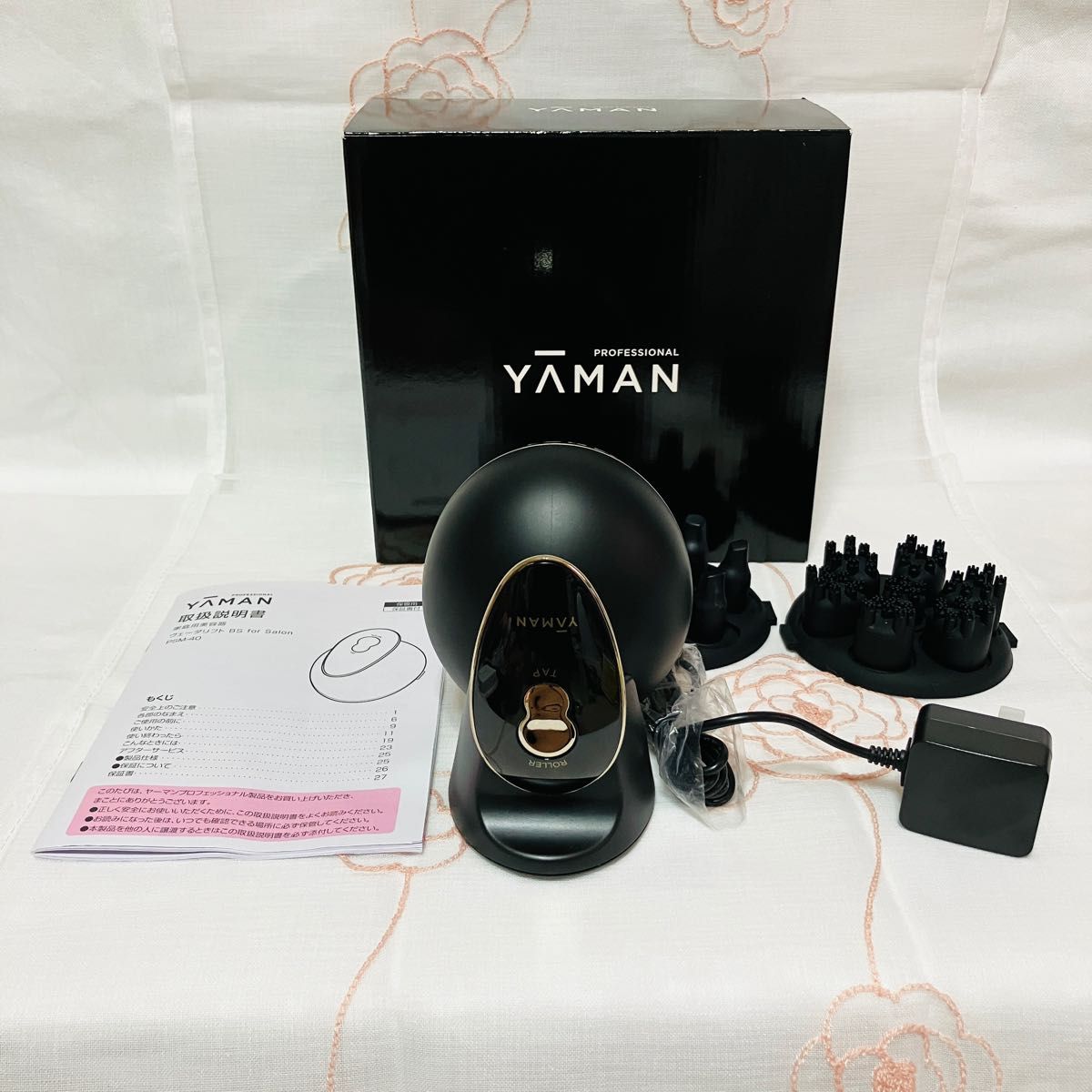 YA-MAN ヤーマン ヴェーダリフト BS for Salon PSM-40 家庭用美容器