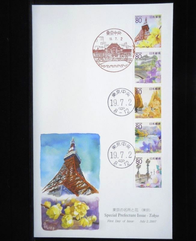 ふるさと切手 東京の名所と花 平成19年 2007年 初日カバー FDC 日本切手 L-816_画像1