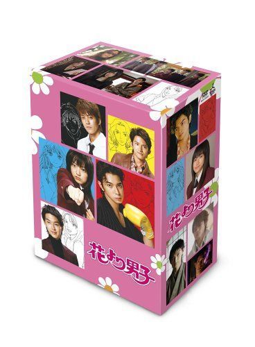 人気 花より男子DVD-BOX その他 - fishtowndistrict.com