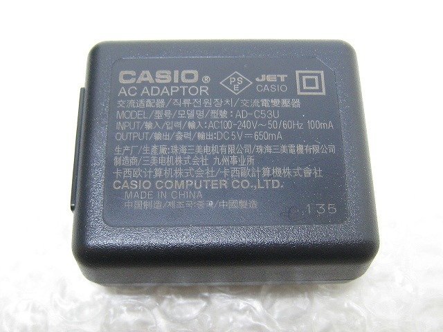 PK12273S★CASIO純正★デジタルビデオカメラ用アダプター 充電器★AD-C53U★_画像2