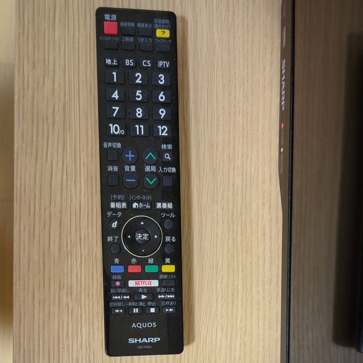 SHARP 40型液晶テレビLC40U30 アクオス AQUOS|Yahoo!フリマ(旧 SHARP 40型液晶テレビLC40U30 アクオス AQUOS|Yahoo!フリマ(旧