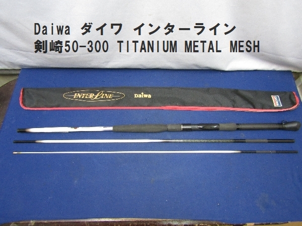 1年保証』 ダイワ 帆影 シャクリ 240DB 中古 ダイワ