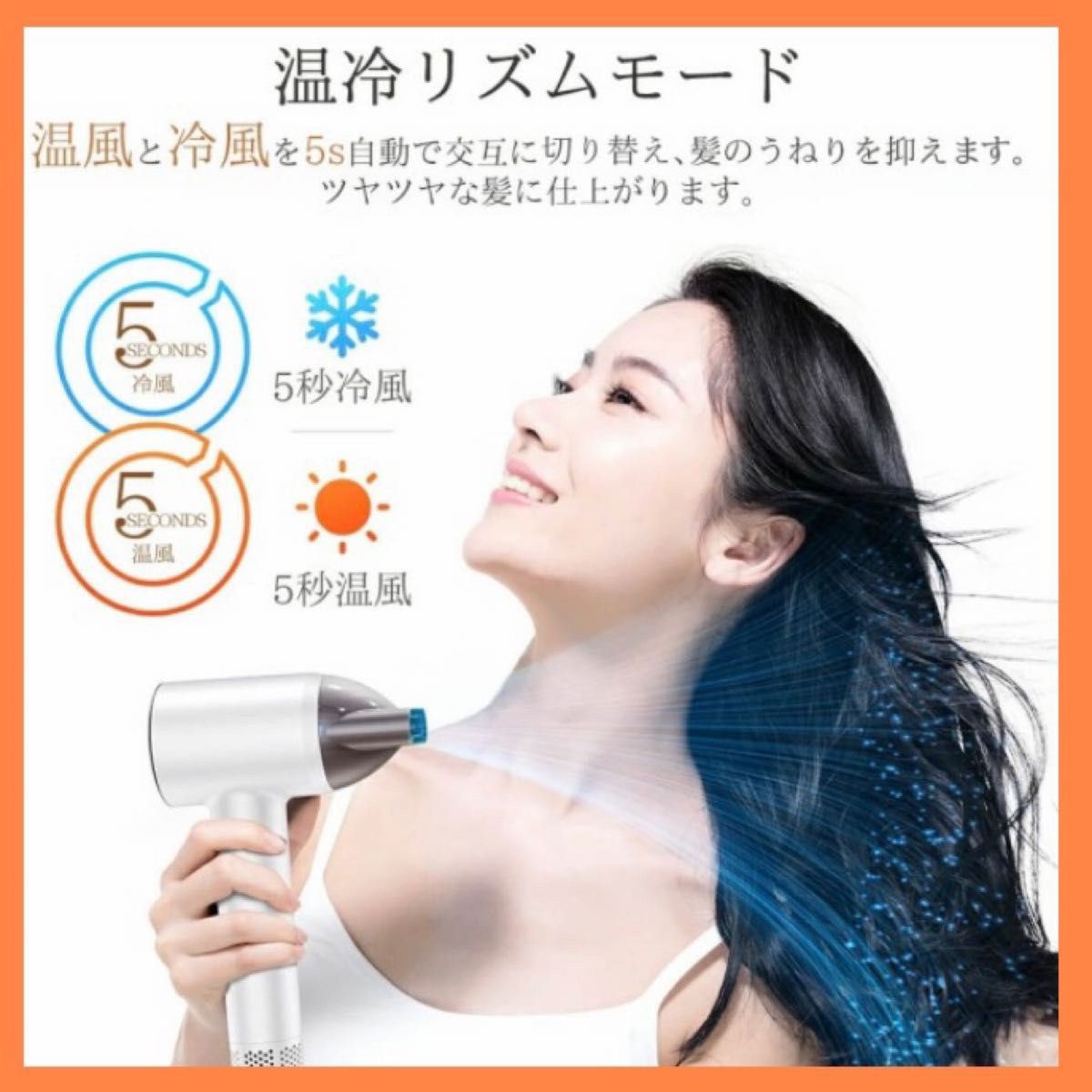 ヘアドライヤー 大風量 軽量 速乾 マイナスイオン 静電気防止電磁波低減ヘアケア