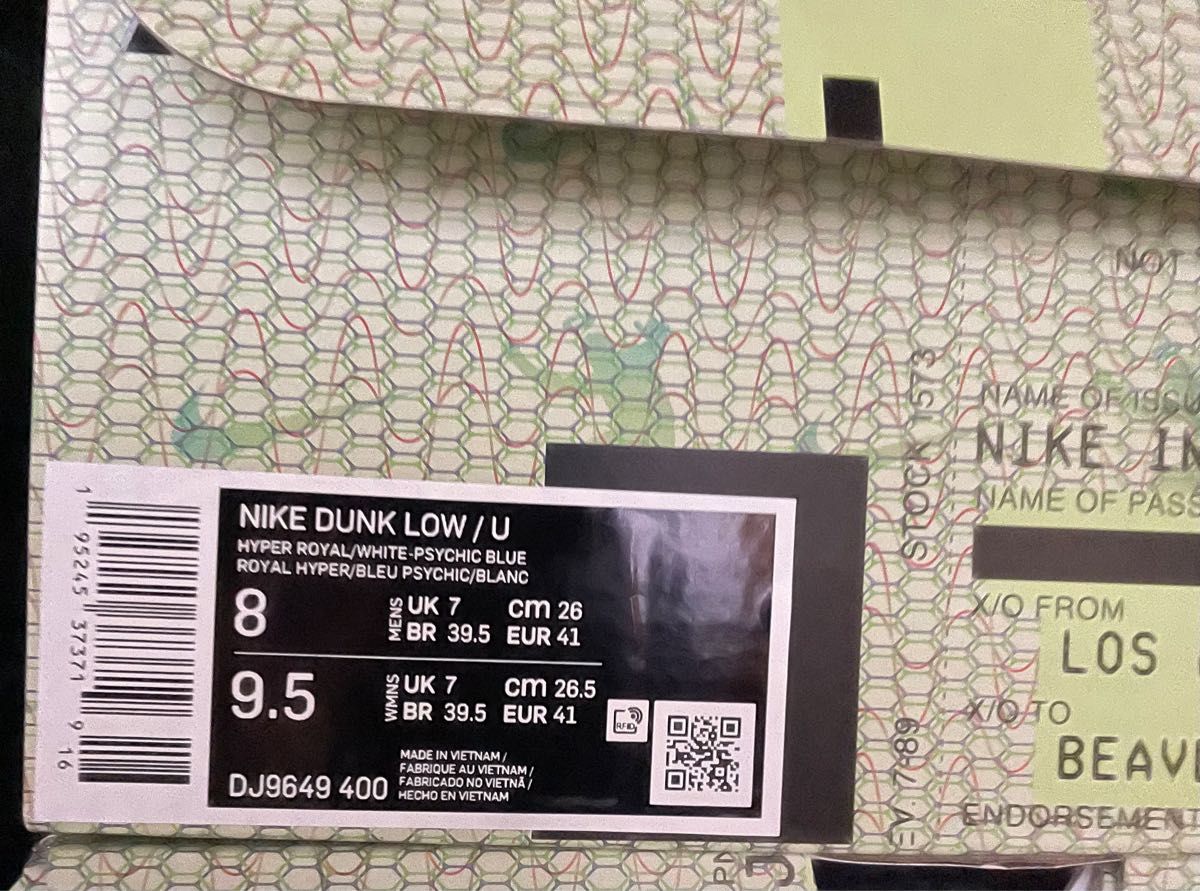 UNION Nike Dunk Low Passport Pack Argon Hyper Royal ユニオン ナイキ ダンク