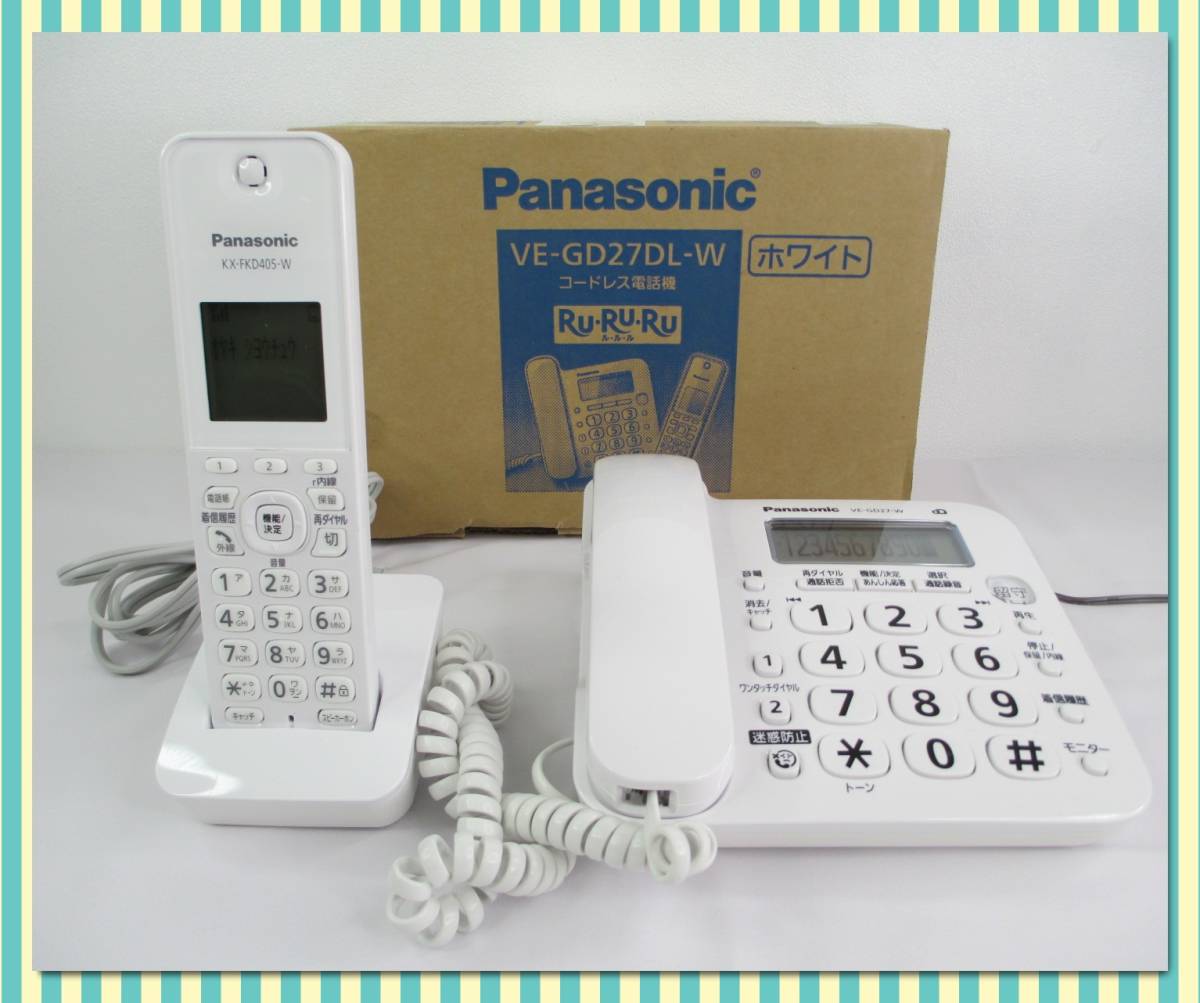 A-2【美品】Panasonic パナソニック　コードレス電話機 子機1台付き　ホワイト　VE-GD27-W KX-FKD405-W　迷惑電話対策_画像1