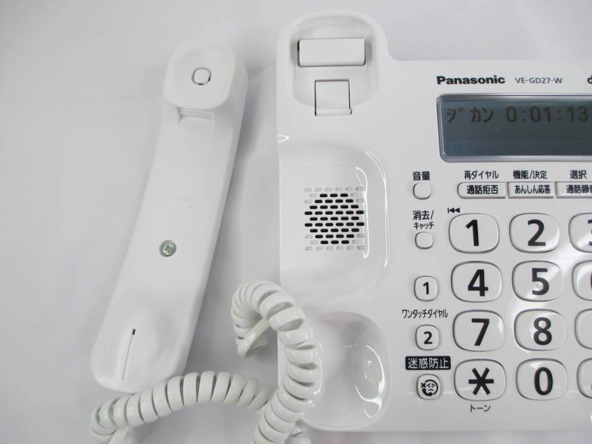 A-2【美品】Panasonic パナソニック　コードレス電話機 子機1台付き　ホワイト　VE-GD27-W KX-FKD405-W　迷惑電話対策_画像7