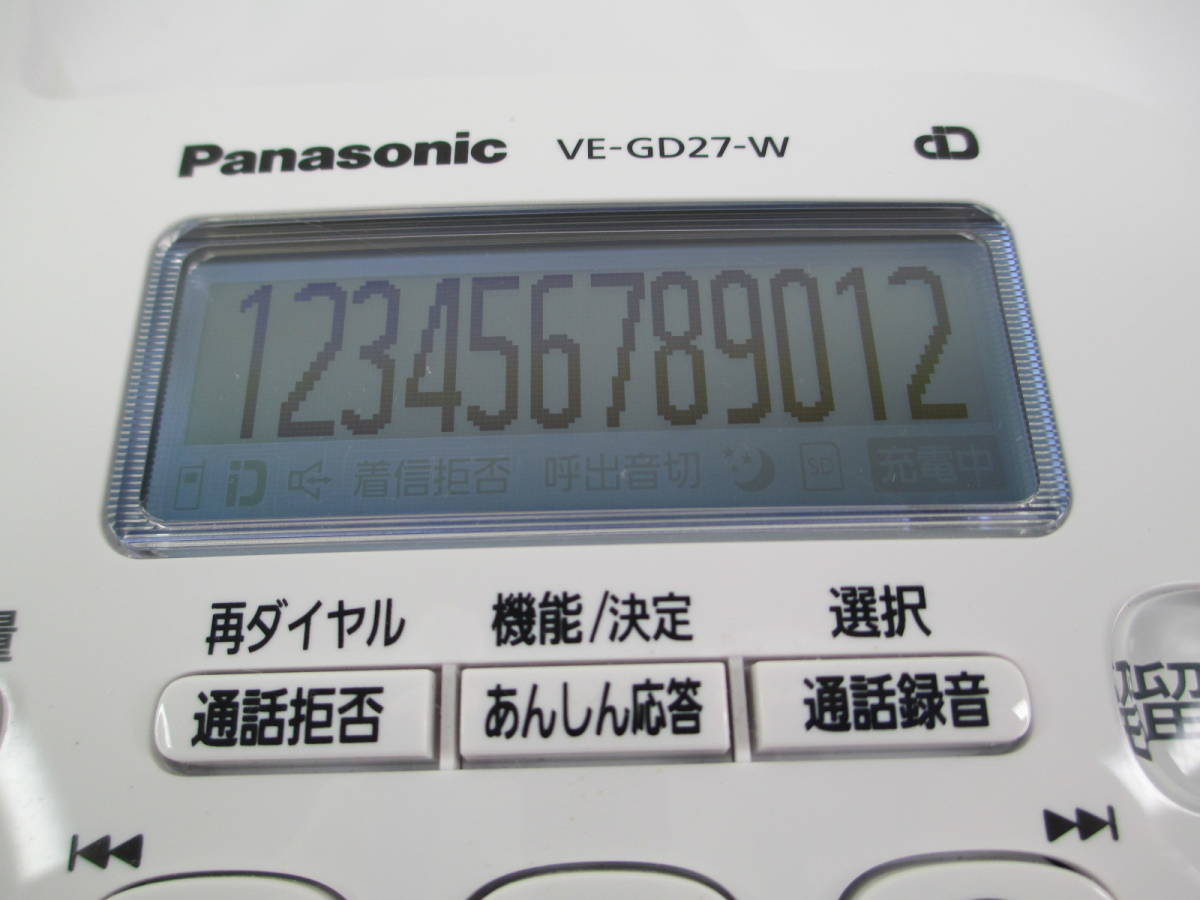 A-2【美品】Panasonic パナソニック　コードレス電話機 子機1台付き　ホワイト　VE-GD27-W KX-FKD405-W　迷惑電話対策_画像4