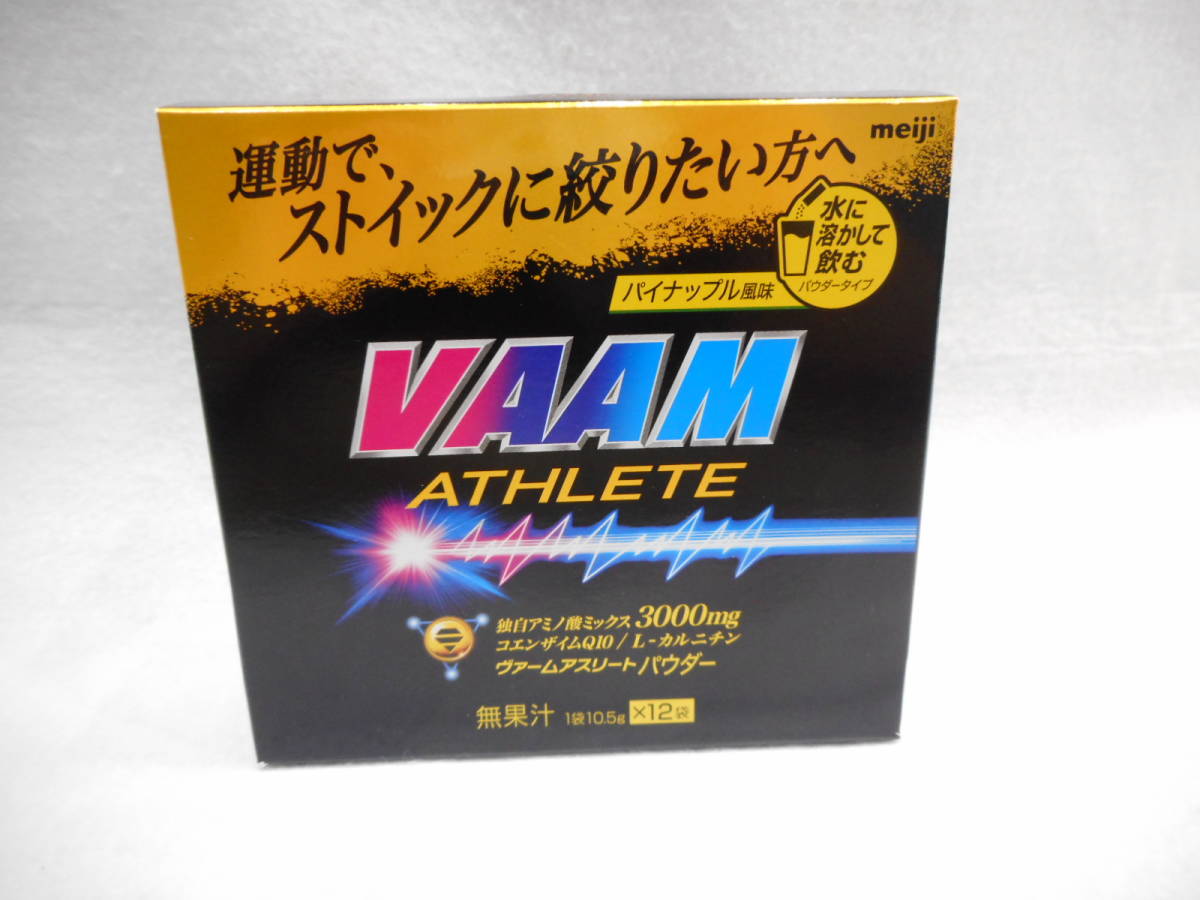 ☆明治 VAAM ヴァーム アスリート パウダー 10.5g ×12袋 パイナップル風味 未開封　箱入り_画像1