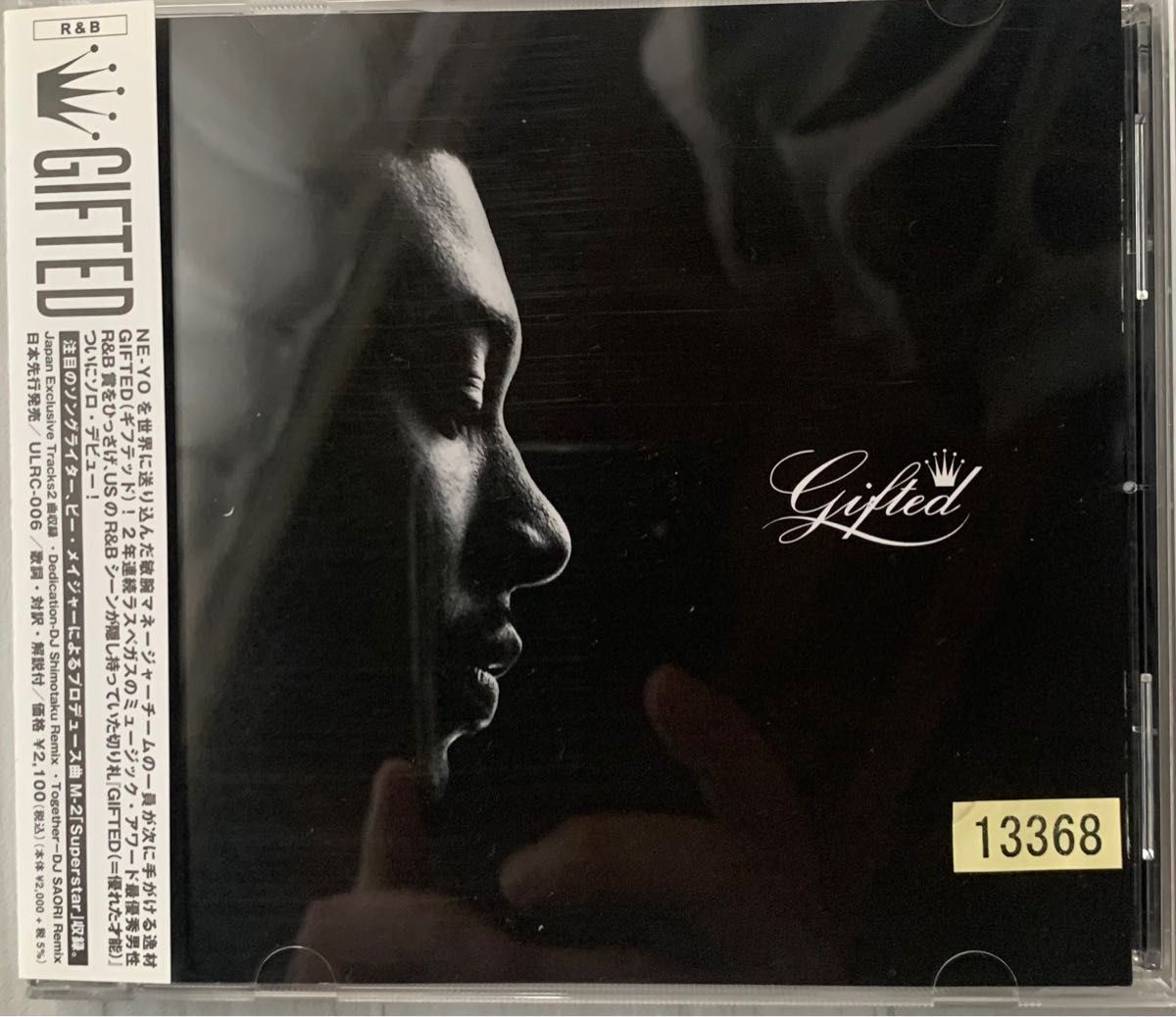 ◆国内盤アルバムCD◆GIFTED「GIFTED 」※帯付き◆レンタルアップCD