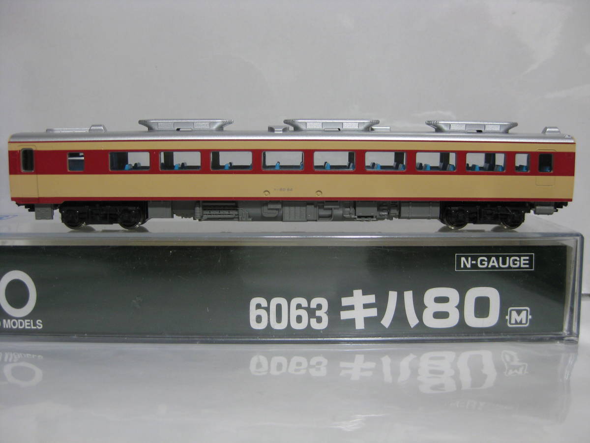 カトー10-229·10-850·6061-3·6062-3 11両セット KATO 【キハ80-84】 6063 動力車単品 やや難あり 10-229・10-550