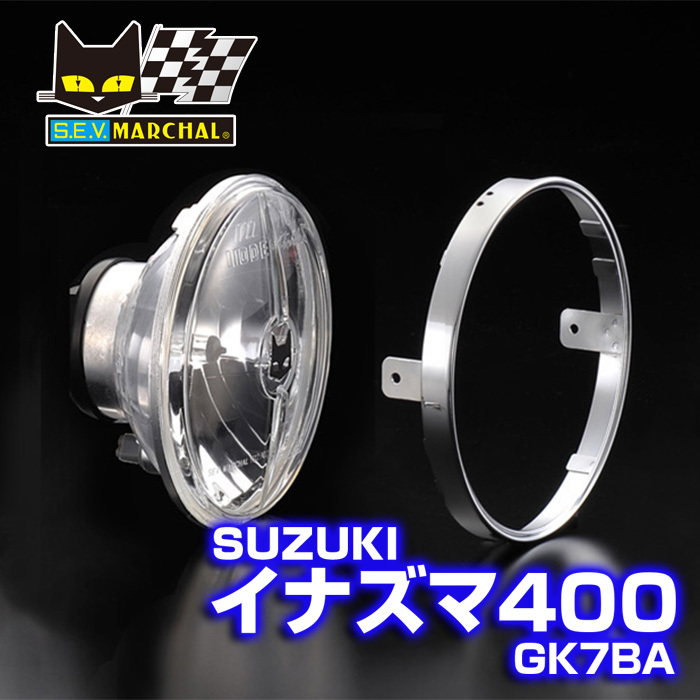 イナズマ400（GK7BA）【送料無料】マーシャルヘッドライト722・702スタールクス クリアーレンズ ユニット　800-8402_画像1