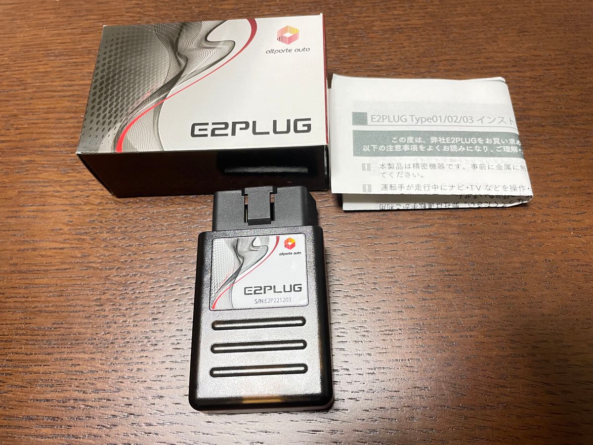 E2 Plug(VW)キャンセラー 新品未使用品 Discover Pro用